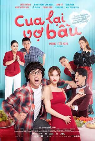 Вернуть малыша онлайн